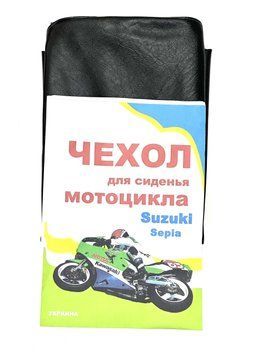 Чохол сидіння скутер Сузукі ADRESS/SEPIA чорний 2860690416 фото