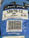 Покришка/мотошина 120/70-12 TL SC-101, шосейна Deli Tire А-0537 фото 4