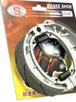 Колодки тормозные на мопед Дельта / Альфа / Вайпер Актив 110-125cc SEE 101483 фото
