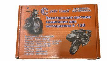 Зажигания электронное CDI мотоцикл ИЖ Планета СОВЕК 2860688597 фото