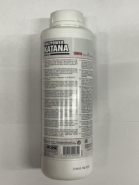 IPONE FUL POWER KATANA 10w40, 100% synthetic А-0228 фото