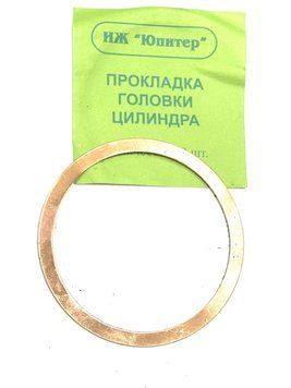 Прокладка головки циліндра ІЖ ЮПІТЕР (мідь) 2860689914 фото